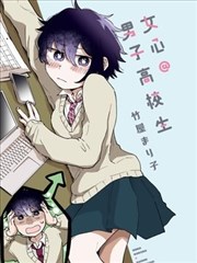 漫改真人电影